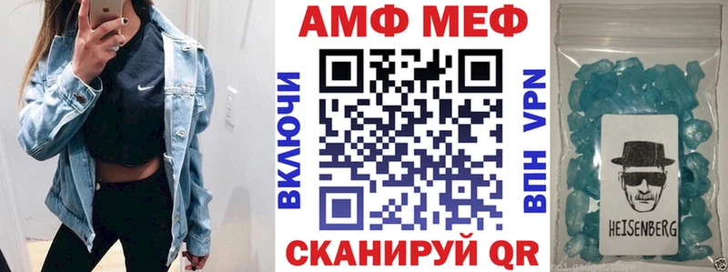 что такое   Собинка  Amphetamine VHQ 