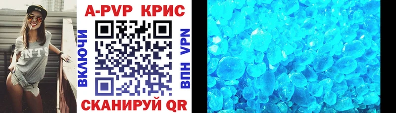 Alpha PVP VHQ  даркнет состав  Собинка 