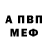 МЕТАДОН белоснежный trek post