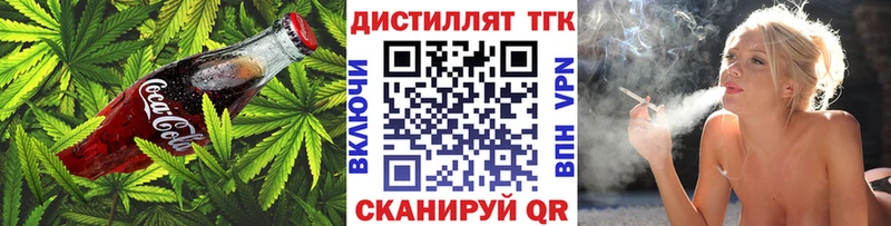Еда ТГК конопля  Собинка 
