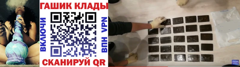 ГАШИШ VHQ Собинка