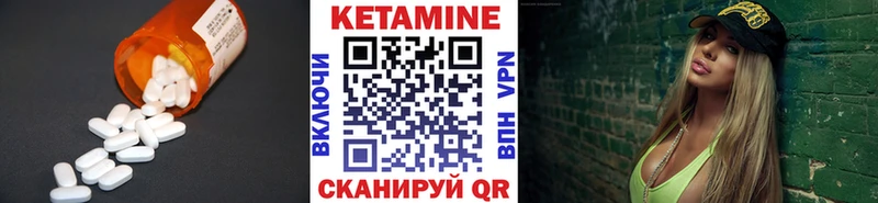 КЕТАМИН ketamine  Собинка 