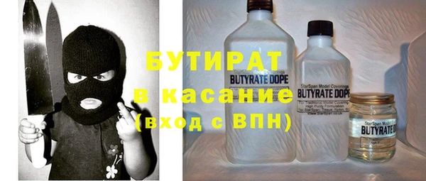 скорость Абаза