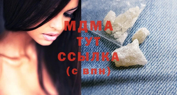 скорость Абаза