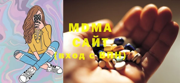 бошки Абдулино