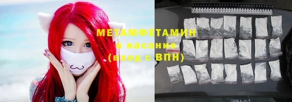 марки nbome Алексеевка