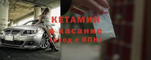 кокаин премиум Абинск