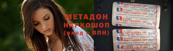 бошки Абдулино