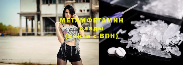 кокаин премиум Абинск