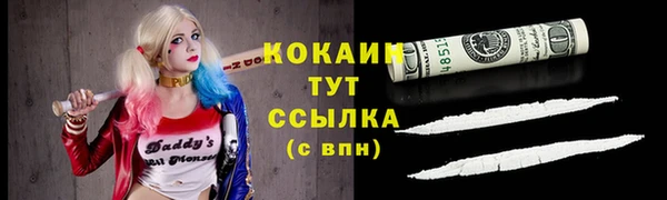 скорость Абаза