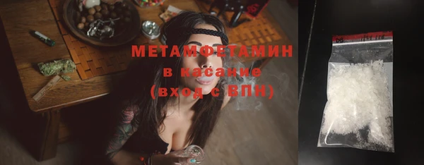 кокаин премиум Абинск