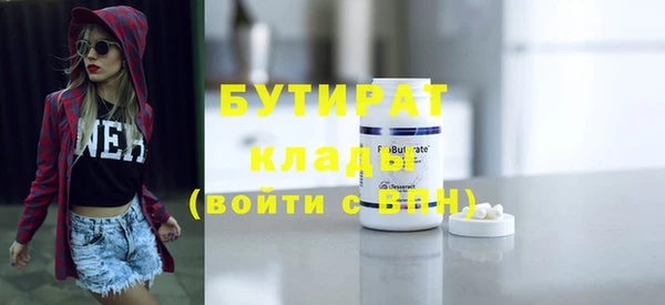 кокаин премиум Абинск