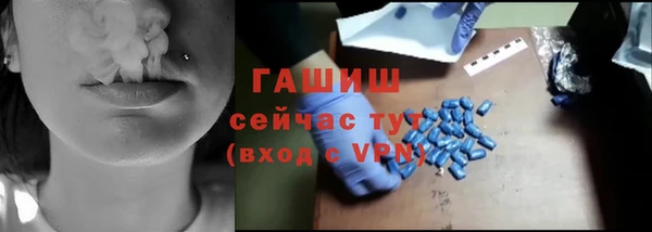 марки nbome Алексеевка