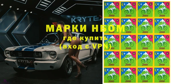соль курить ск Алзамай
