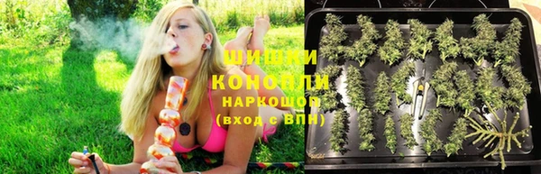 бошки Абдулино