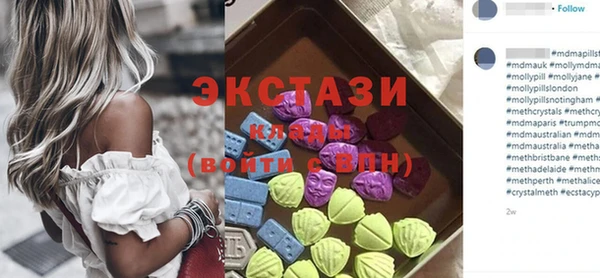 кокаин премиум Абинск