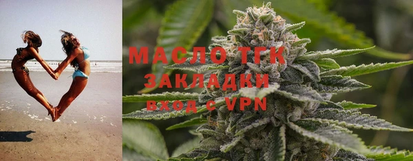 бошки Абдулино
