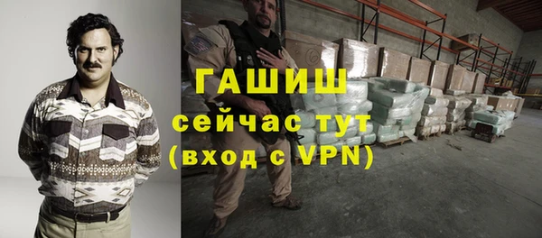 кокаин премиум Абинск