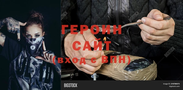 бошки Абдулино