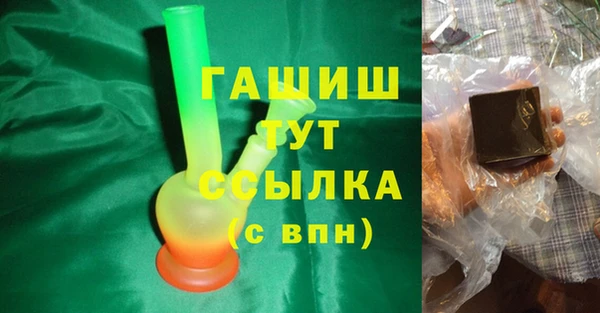 бошки Абдулино