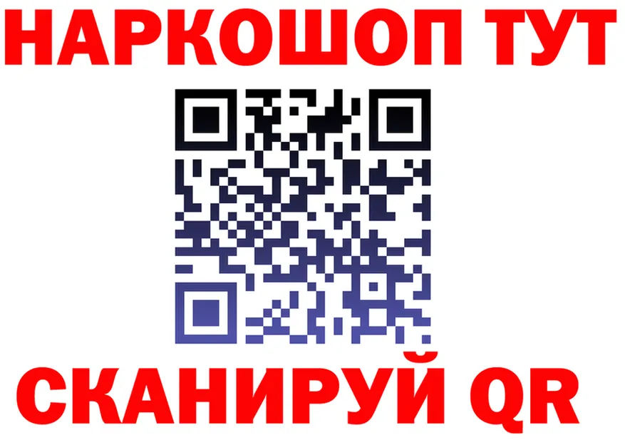 АМФ Розовый вход мориарти KRAKEN Собинка