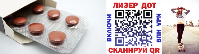 ЛСД экстази кислота  дарнет шоп  Собинка 
