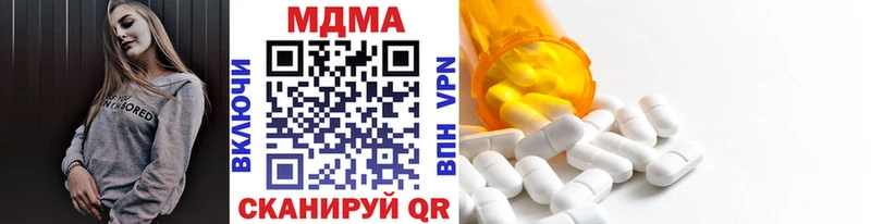 MDMA VHQ  Собинка 