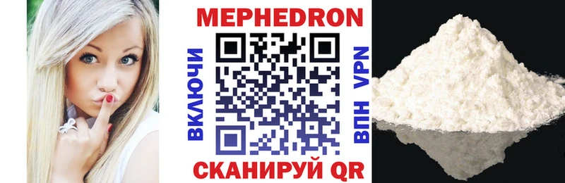 цена наркотик  Собинка  Меф мука 