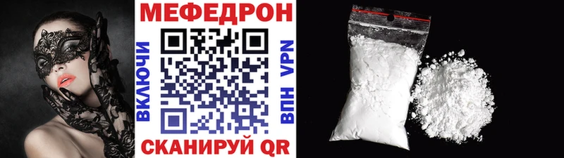 Меф  Собинка