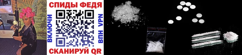 МЕТАМФЕТАМИН Methamphetamine  Собинка 