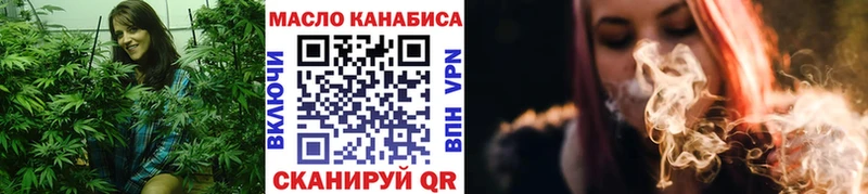 ТГК жижа  Собинка 